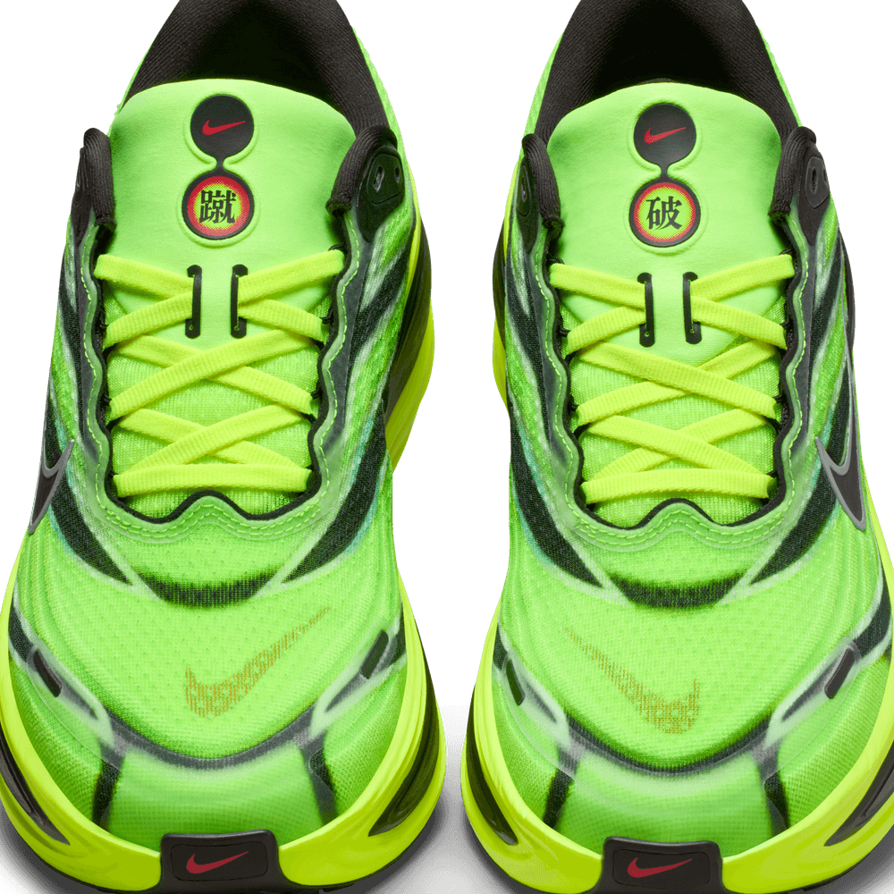 Nike Vomero Plus SE